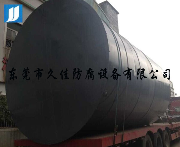 矿产/冶炼行业—深圳70m3钢衬PE储罐（32%硝酸/盐酸）成功交货