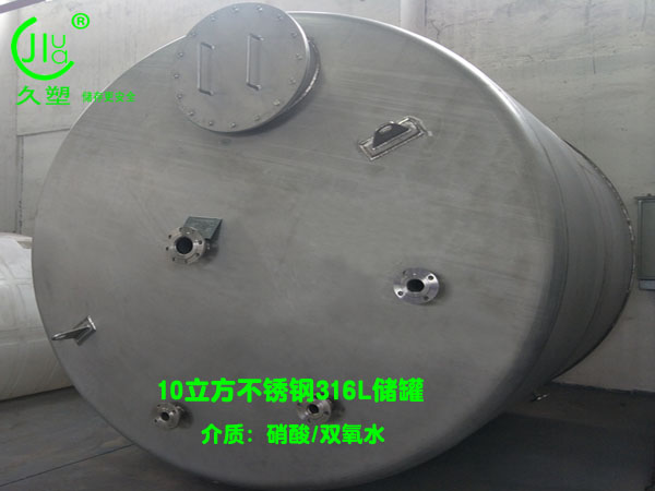 江西68%硝酸储罐推荐选用不锈钢316L材质