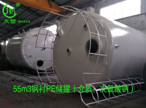水处理行业—广州4台55m3钢衬PE储罐（次氯酸钠）成功出货