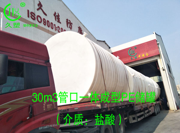 南宁30%工业盐酸储罐材质选择和厂家推荐